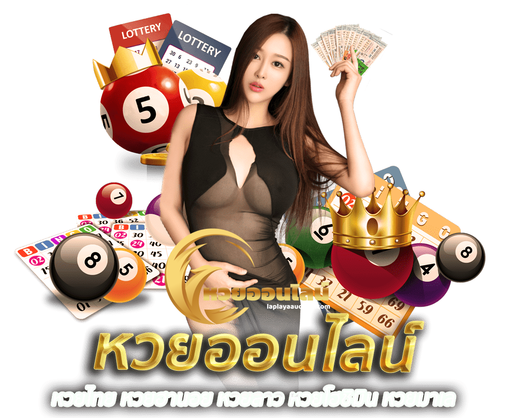 ฮานอยสามัคคี