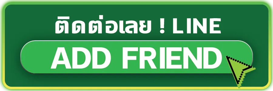 ฮานอยสามัคคี-Line